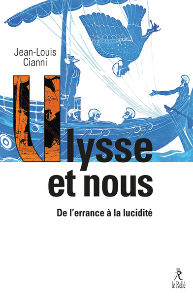 ULYSSE ET NOUS - DE L´ERRANCE A LA LUCIDITE