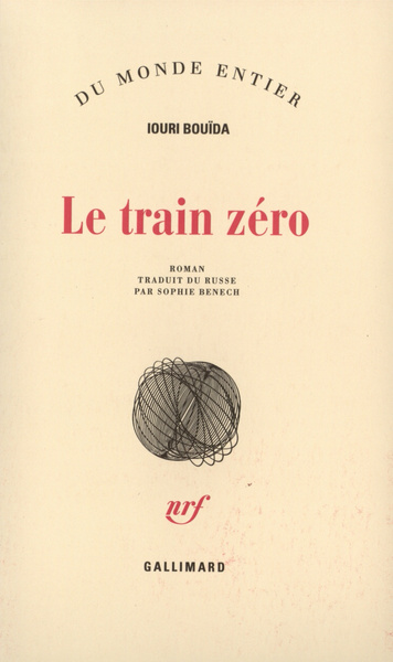 TRAIN ZERO