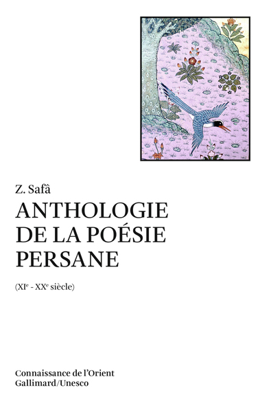 ANTHOLOGIE DE LA POESIE PERSANE((XIE-XXE SIECLE))