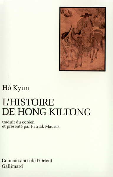 HISTOIRE DE HONG KILTONG