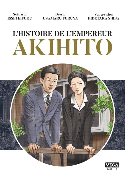 HISTOIRE DE L´EMPEREUR AKIHITO