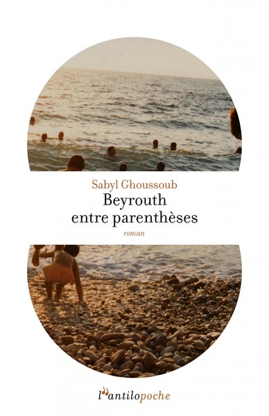 BEYROUTH ENTRE PARENTHESES - POCHE