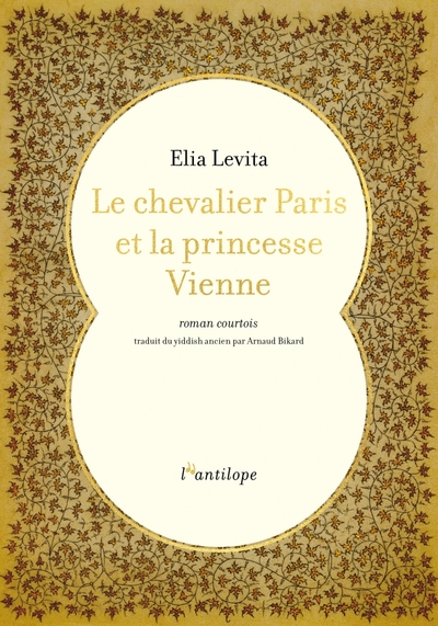 CHEVALIER PARIS ET LA PRINCESSE VIENNE