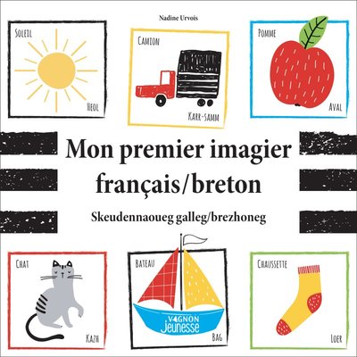 MON PREMIER IMAGIER FRANCAIS / BRETON