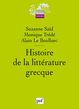 HISTOIRE DE LA LITTERATURE GRECQUE (2E ED)
