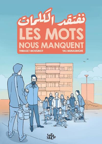 MOTS NOUS MANQUENT