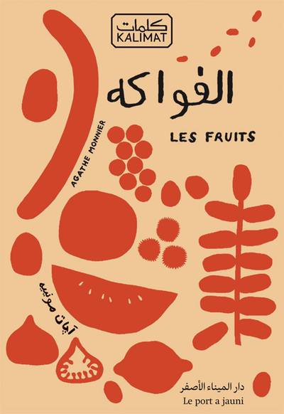 FRUITS