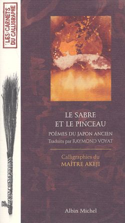SABRE ET LE PINCEAU