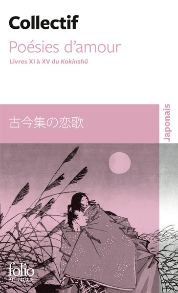 POESIES D´AMOUR - LIVRES XI A XV DU KOKINSHU