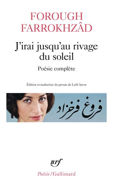 J´IRAI JUSQU´AU RIVAGE DU SOLEIL - POESIE COMPLETE