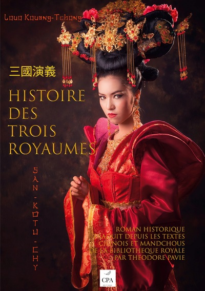 HISTOIRE DES TROIS ROYAUMES - SAN-KOUE-TCHY