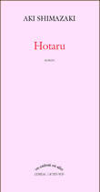 HOTARU