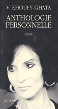 ANTHOLOGIE PERSONNELLE
