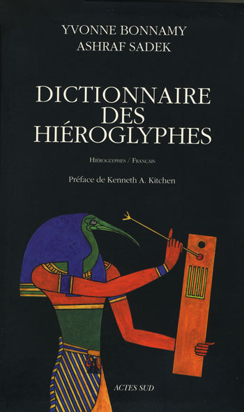 DICTIONNAIRE DES HIEROGLYPHES