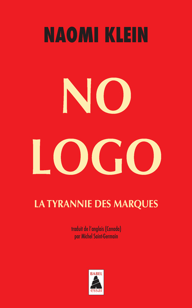 NO LOGO