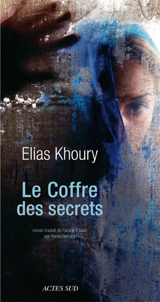 COFFRE DES SECRETS