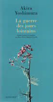 GUERRE DES JOURS LOINTAINS