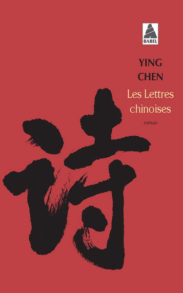 LETTRES CHINOISES