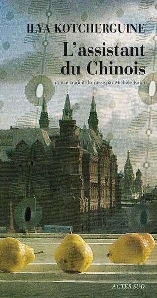 ASSISTANT DU CHINOIS