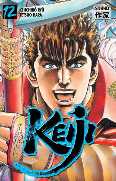 KEIJI T12