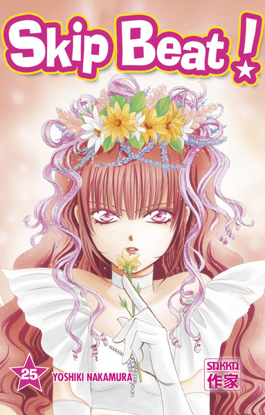 SKIP BEAT 25
