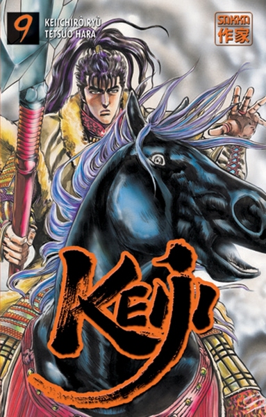 KEIJI T9