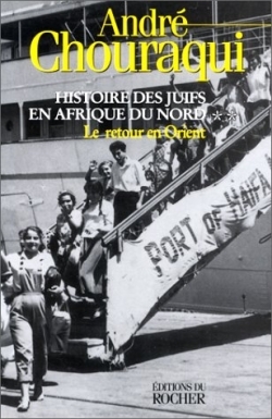 HISTOIRE DES JUIFS EN AFRIQUE DU NORD T2