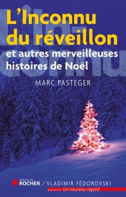 INCONNU DU REVEILLON