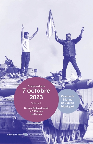 COMPRENDRE LE 7 OCTOBRE 2023 - VOLUME 1-DE LA CREATION D´ISR
