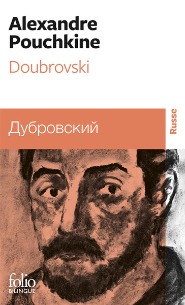 DOUBROVSKI