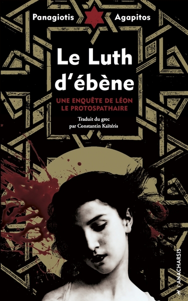 LUTH D´EBENE (LE)