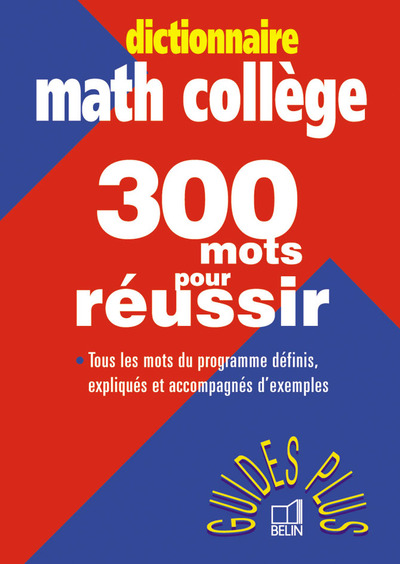 300 MOTS MATH COLLEGE