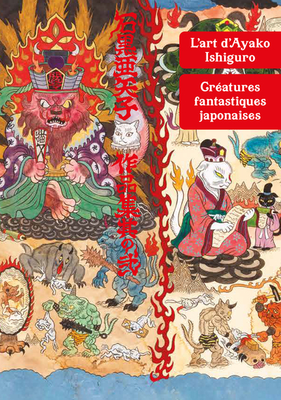 L´ART D´AYAKO ISHIGURO - CREATURES FANTASTIQUES JAPONAISES