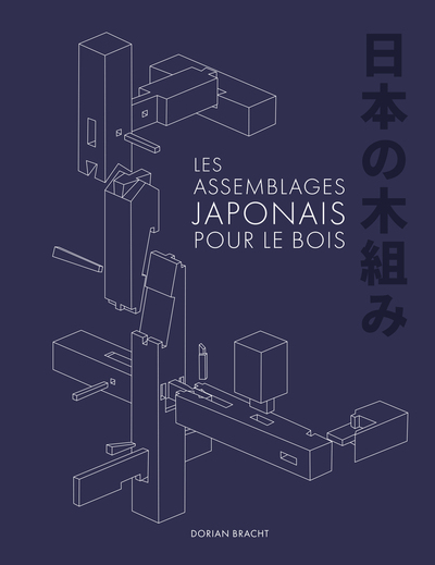 LES ASSEMBLAGES JAPONAIS POUR LE BOIS