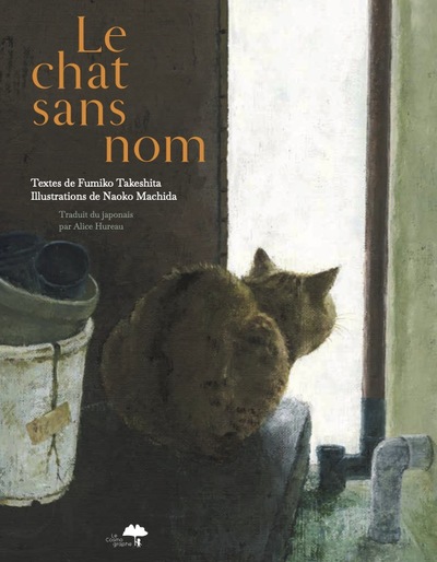 CHAT SANS NOM