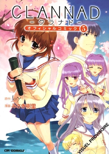 CLANNAD T05
