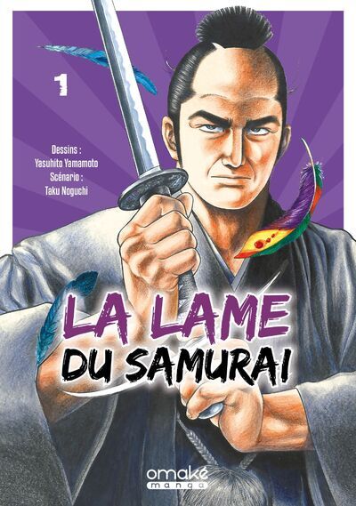 LAME DU SAMURAI - TOME 1 (VF)