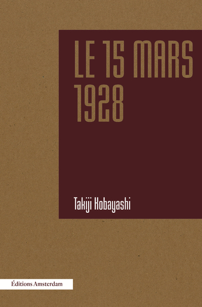 15 MARS 1928