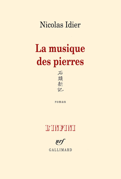 MUSIQUE DES PIERRES