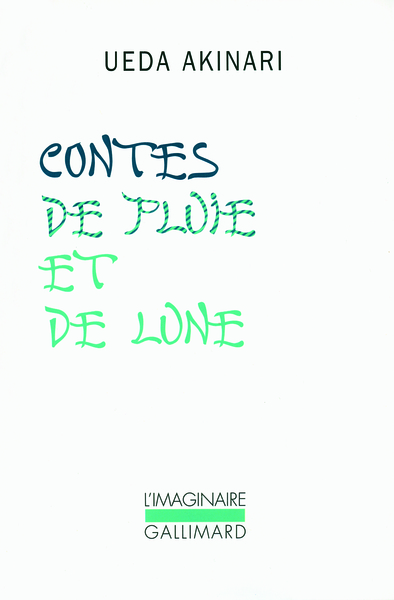 CONTES DE PLUIE ET DE LUNE DVD