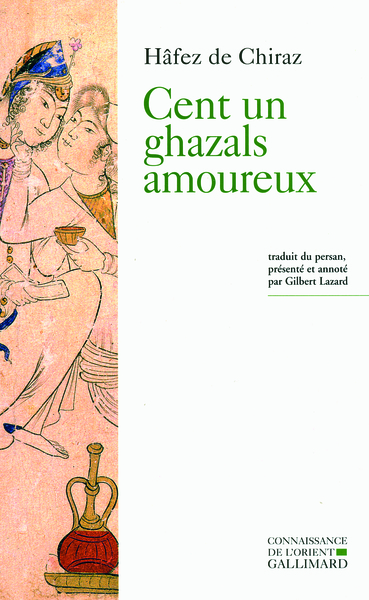 CENT UN GHAZALS AMOUREUX