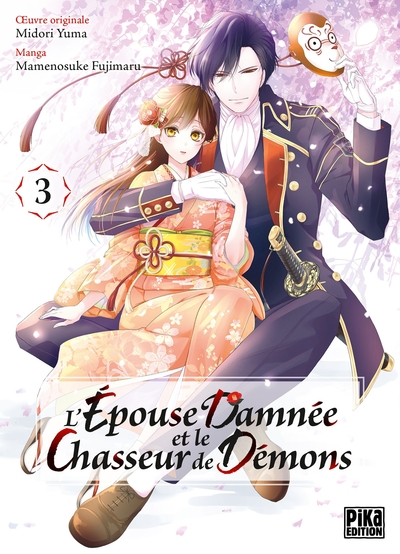 L´EPOUSE DAMNEE ET LE CHASSEUR DE DEMONS T03