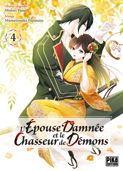 L´EPOUSE DAMNEE ET LE CHASSEUR DE DEMONS T04