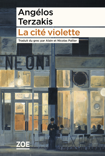 LA CITE VIOLETTE