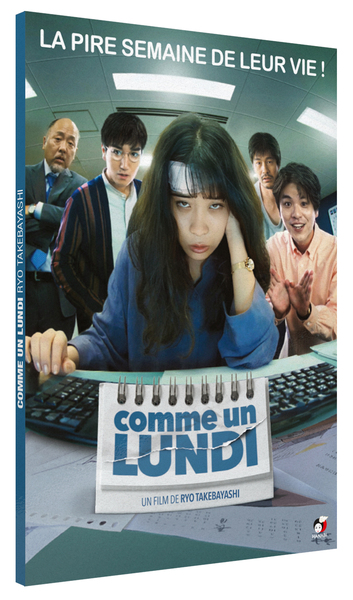 COMME UN LUNDI - DVD