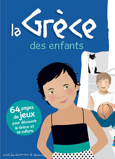 GRECE DES ENFANTS