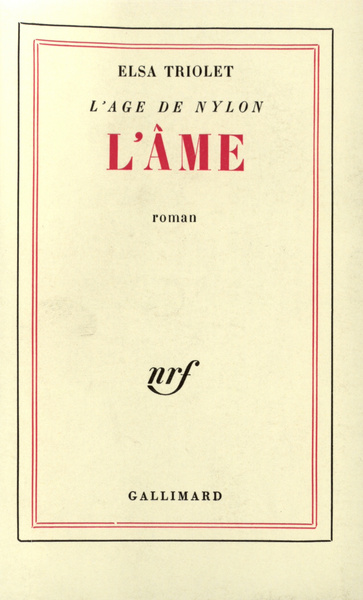 AME