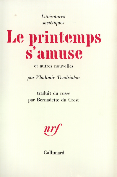 PRINTEMPS S'AMUSE ET AUTRES NOUVELLES