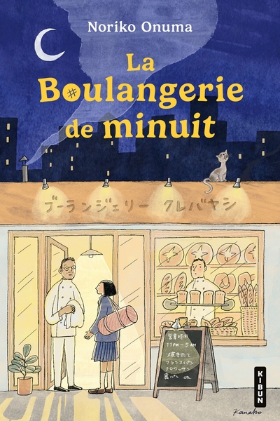 BOULANGERIE DE MINUIT T1