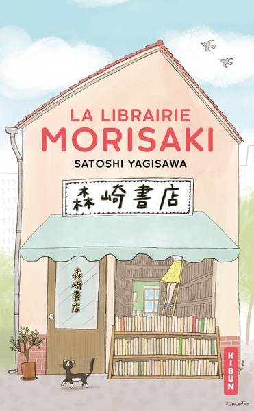LIBRAIRIE MORISAKI